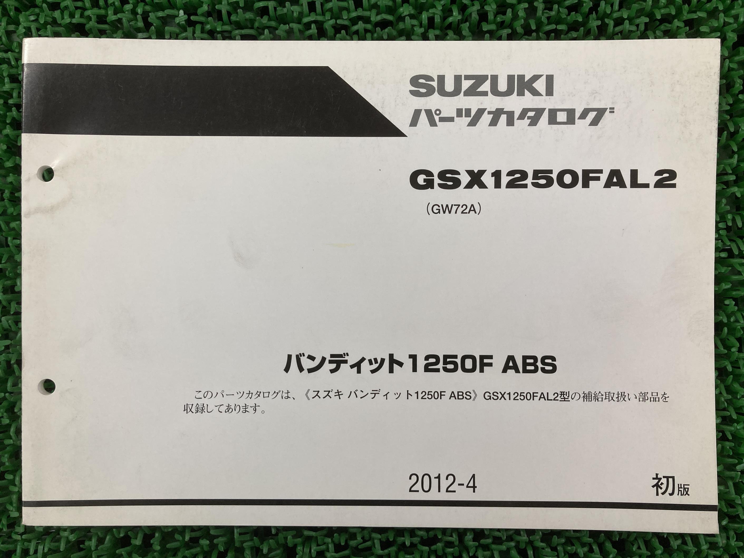 Хǥå1250F ѡĥꥹ 1   Х  GSX1250FAL2 GW72A-103688 dI ָ ѡĥ  š nF