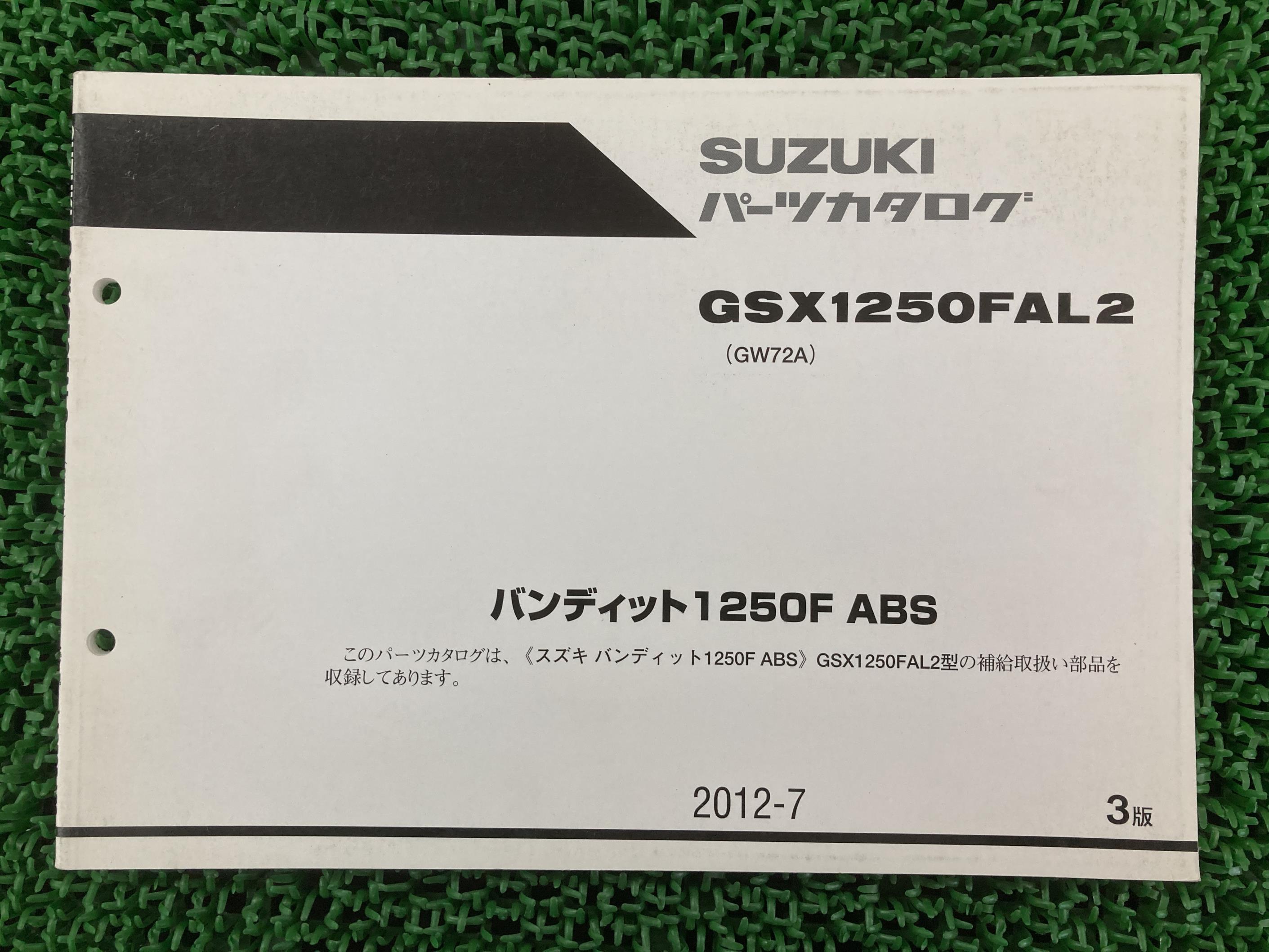 Хǥå1250F-ABS ѡĥꥹ 3   Х  GW72A GSX1250FAL2 IH ָ ѡĥ  š Wi