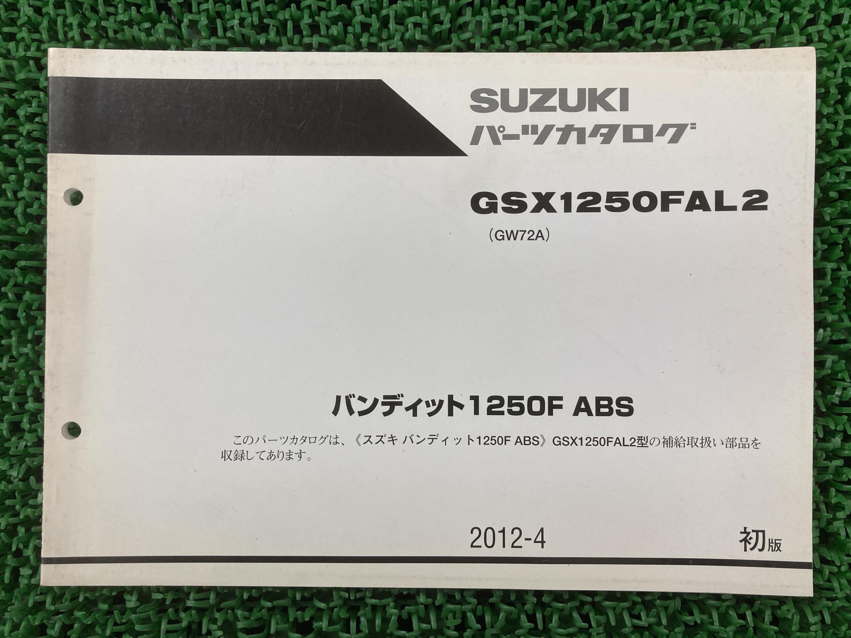 Хǥå1250F ѡĥꥹ 1   Х  GSX1250FAL2 GW72A-103688 dI ָ ѡĥ  š xM