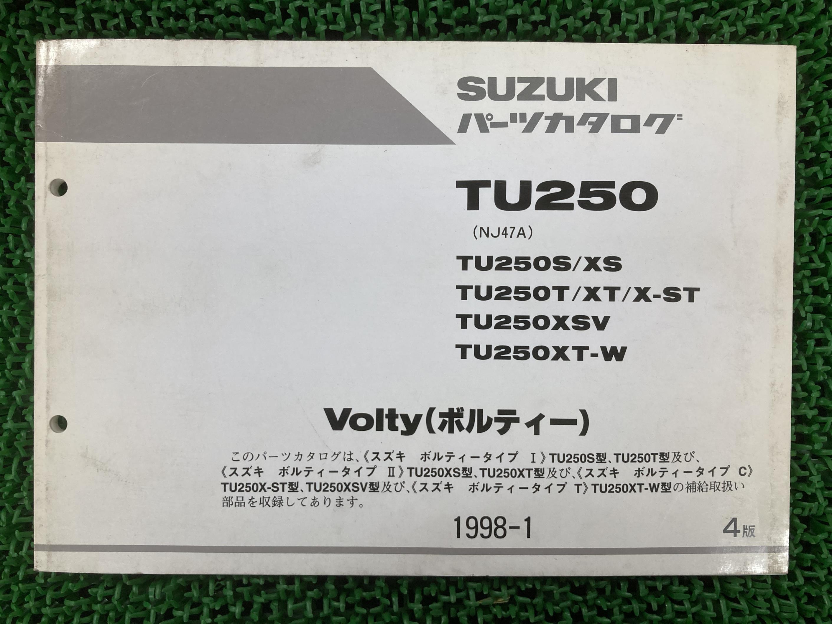 ボルティー パーツリスト 4版 スズキ 正規 バイク 整備書 TU250S TU250XS TU250T TU250XT TU250X-ST TU..