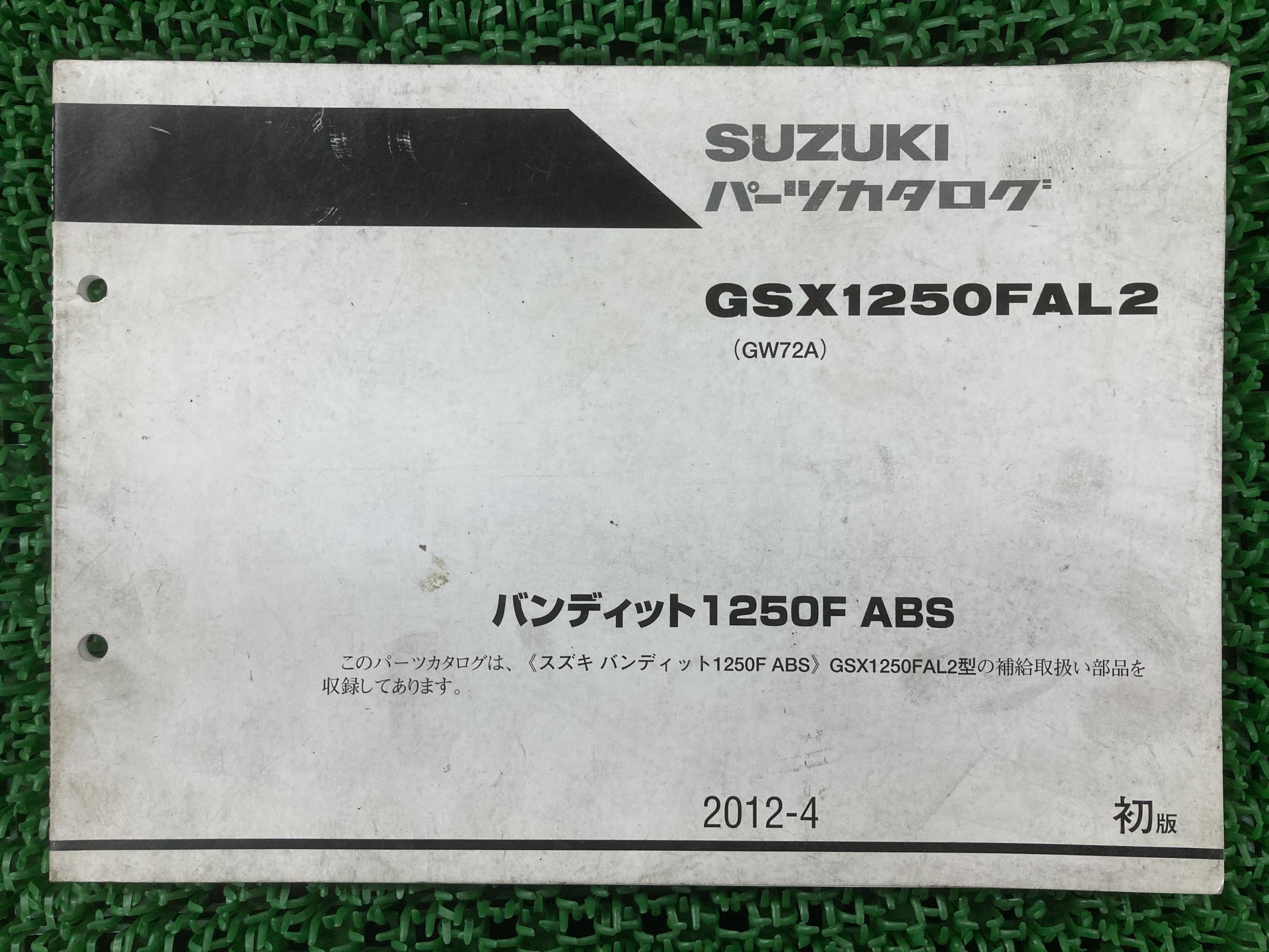 Хǥå1250F ѡĥꥹ 1   Х  GSX1250FAL2 GW72A-103688 dI ָ ѡĥ  š bQ