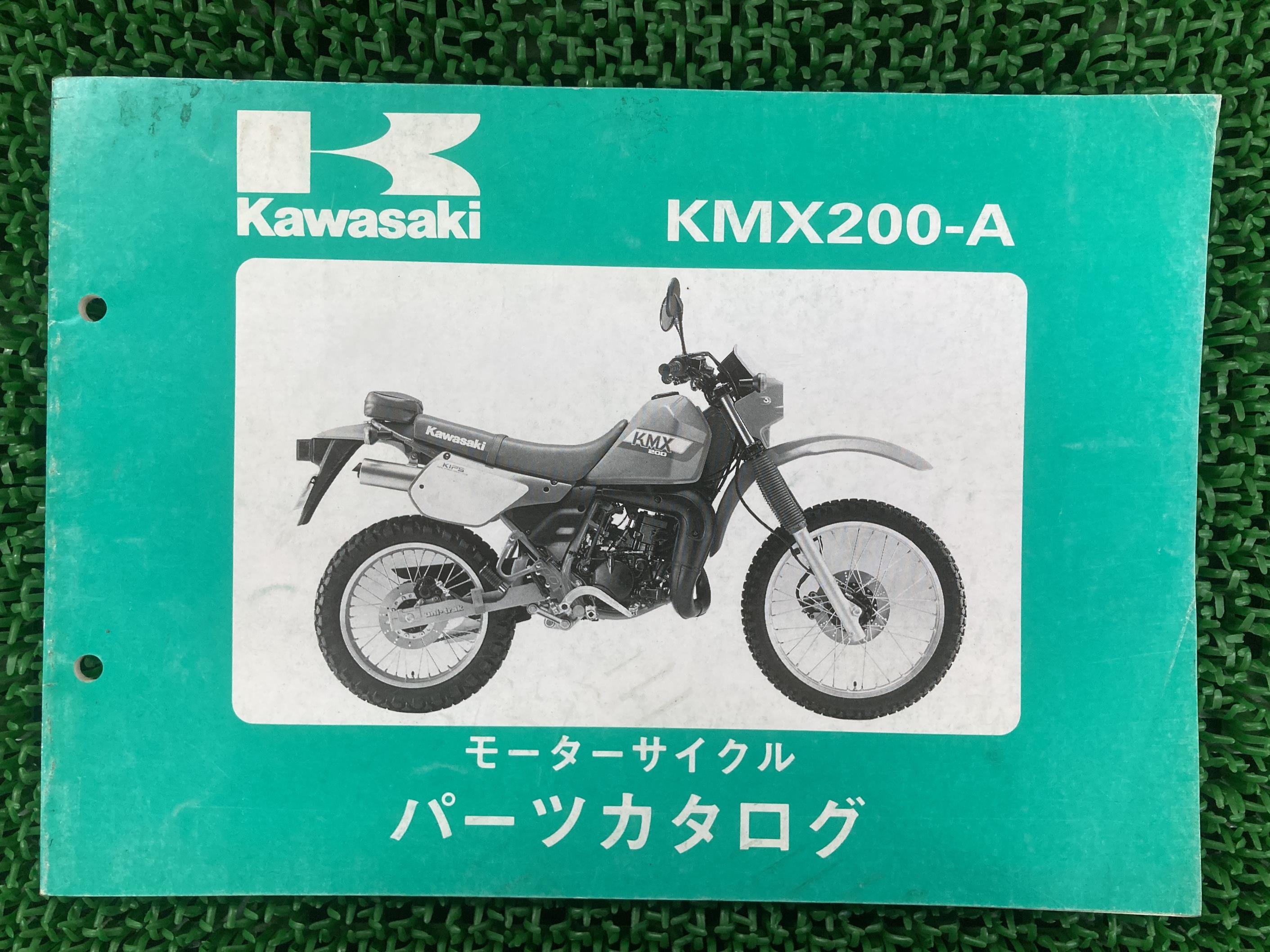 KMX200 パーツリスト カワサキ 正規 バイク 整備書 KMX200-A1整備に役立ちます ix 車検 パーツカタログ..