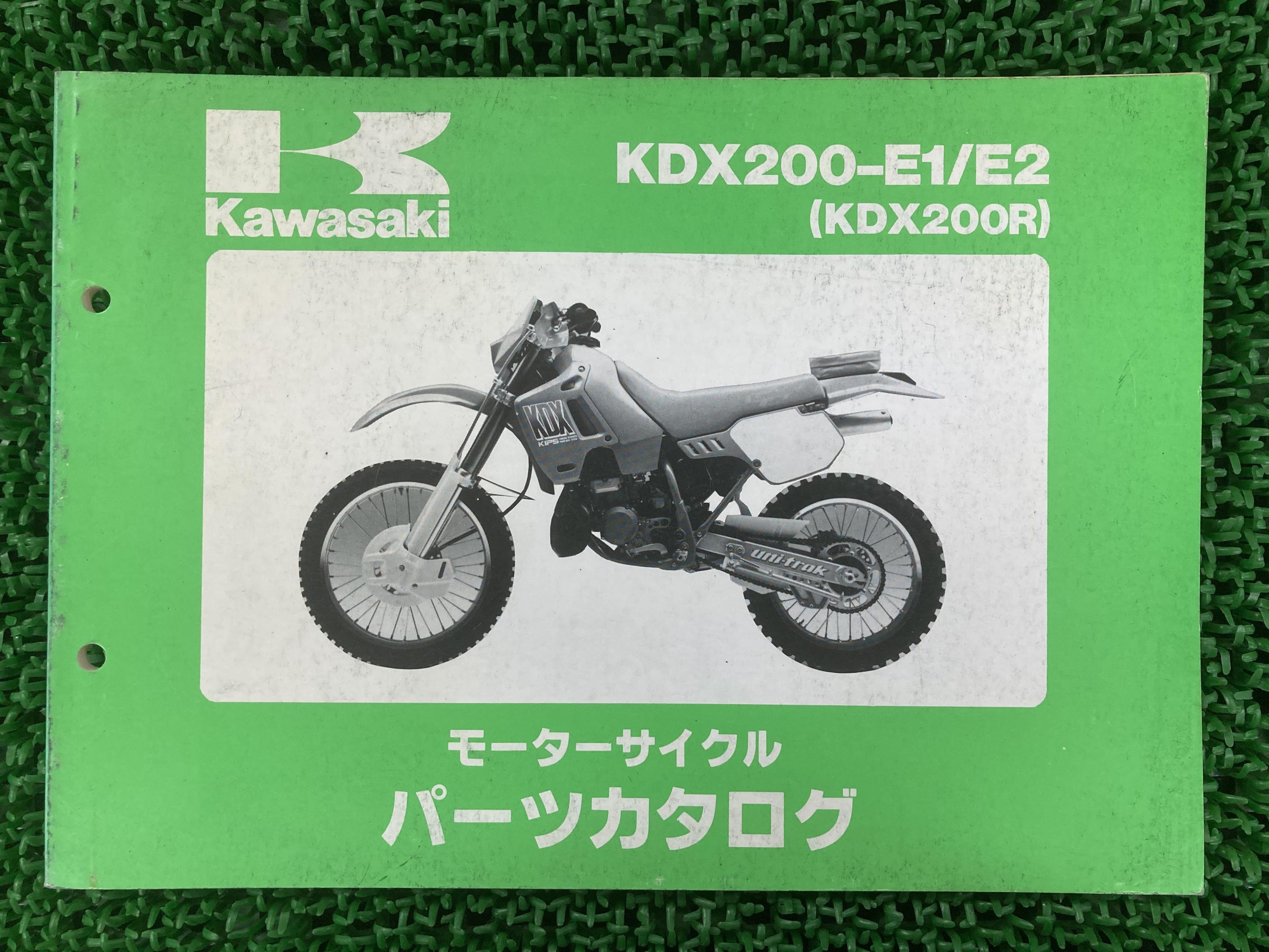 KDX200R パーツリスト カワサキ 正規 バイク 整備書 KDX200-E1 E2 DX200EE DX200E KDX200-E2 BT 車検 ..