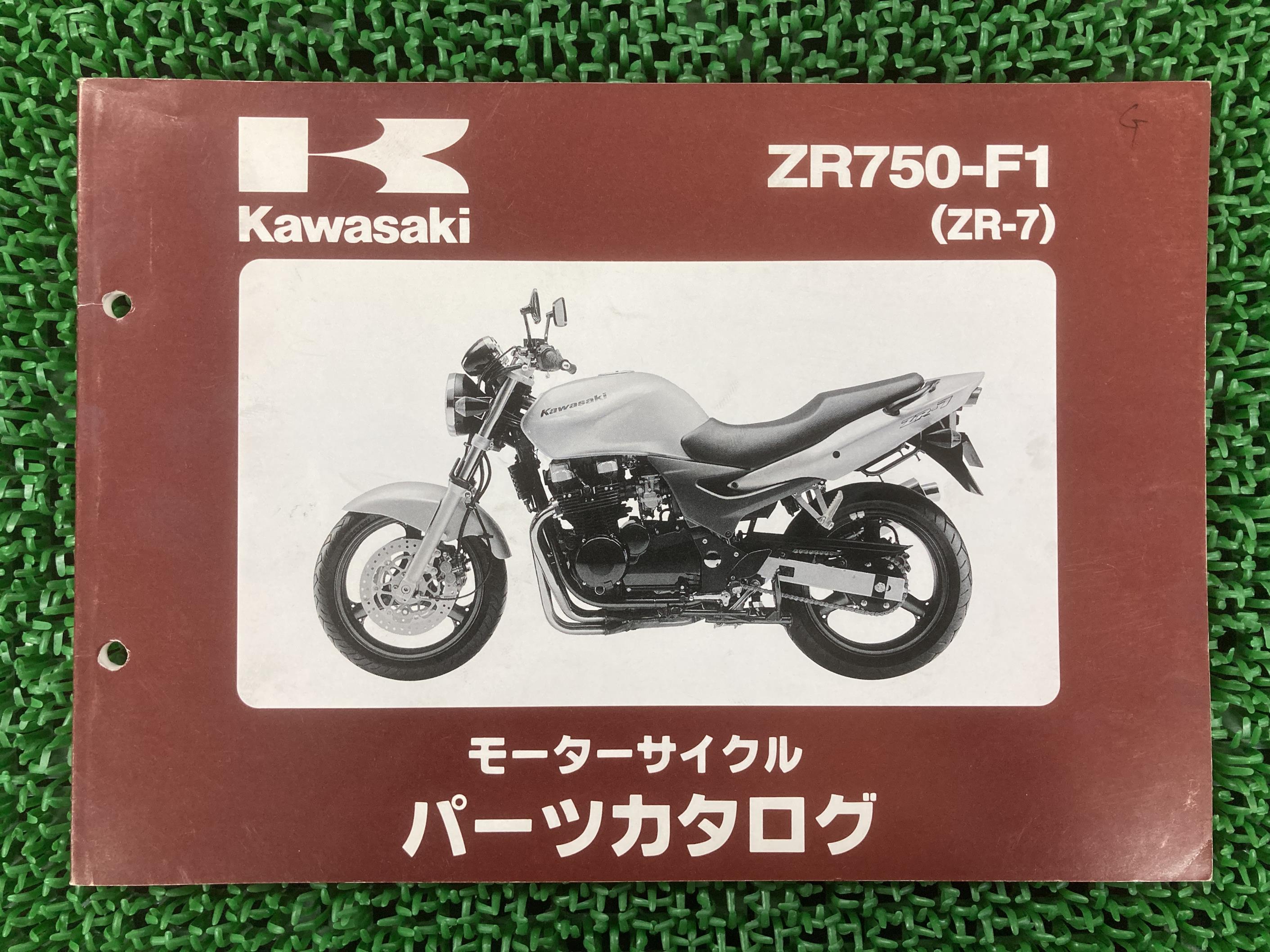 ZR-7 パーツリスト 2版 カワサキ 正規 バイク 整備書 ZR750-F1 ZR750F-000001〜 jy 車検 パーツカタロ..