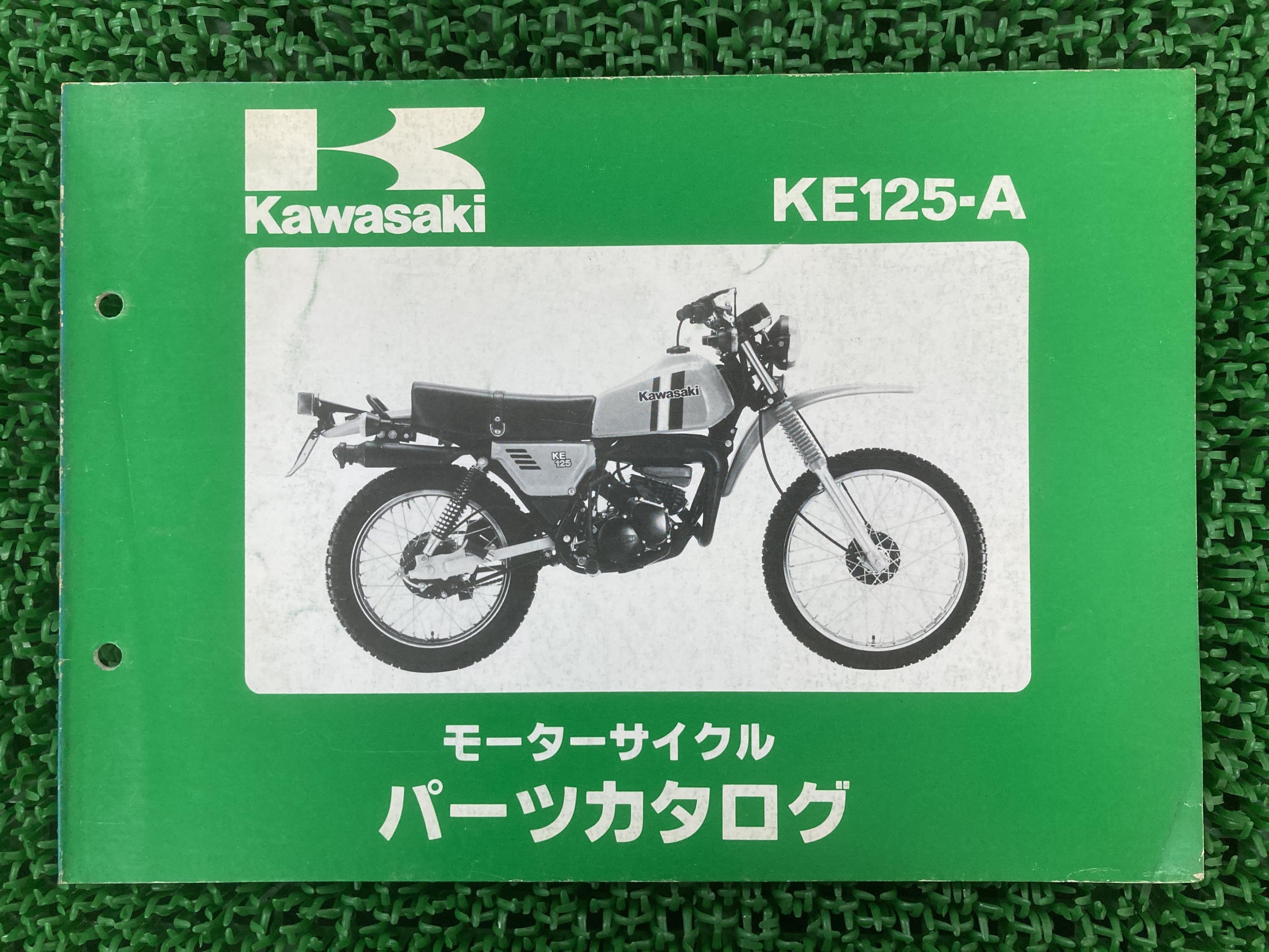 KE125 パーツリスト カワサキ 正規 バイク 整備書 KE125-A9 K1E K1 AO 車検 パーツカタログ 整備書 【..