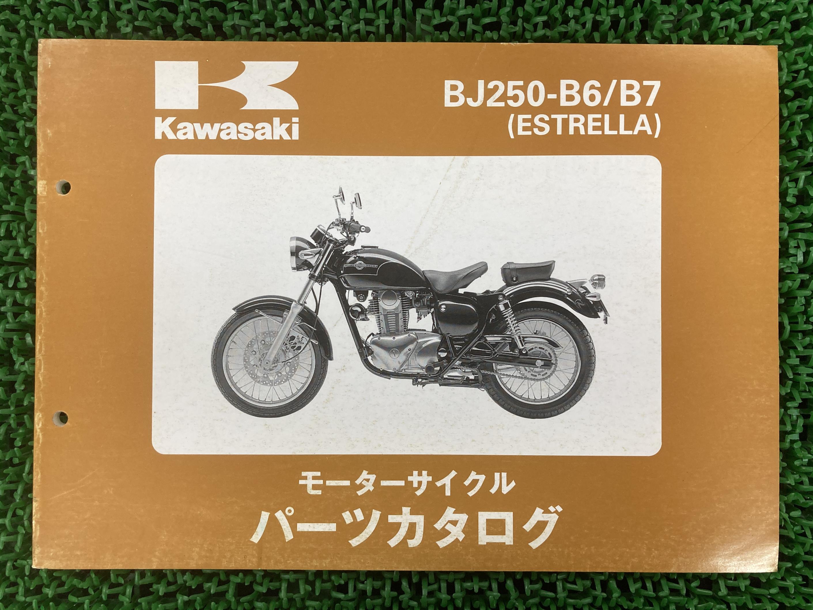 エストレヤ パーツリスト カワサキ 正規 バイク 整備書 BJ250-B6 B7 BJ250A-035 041 シングルシート 車..