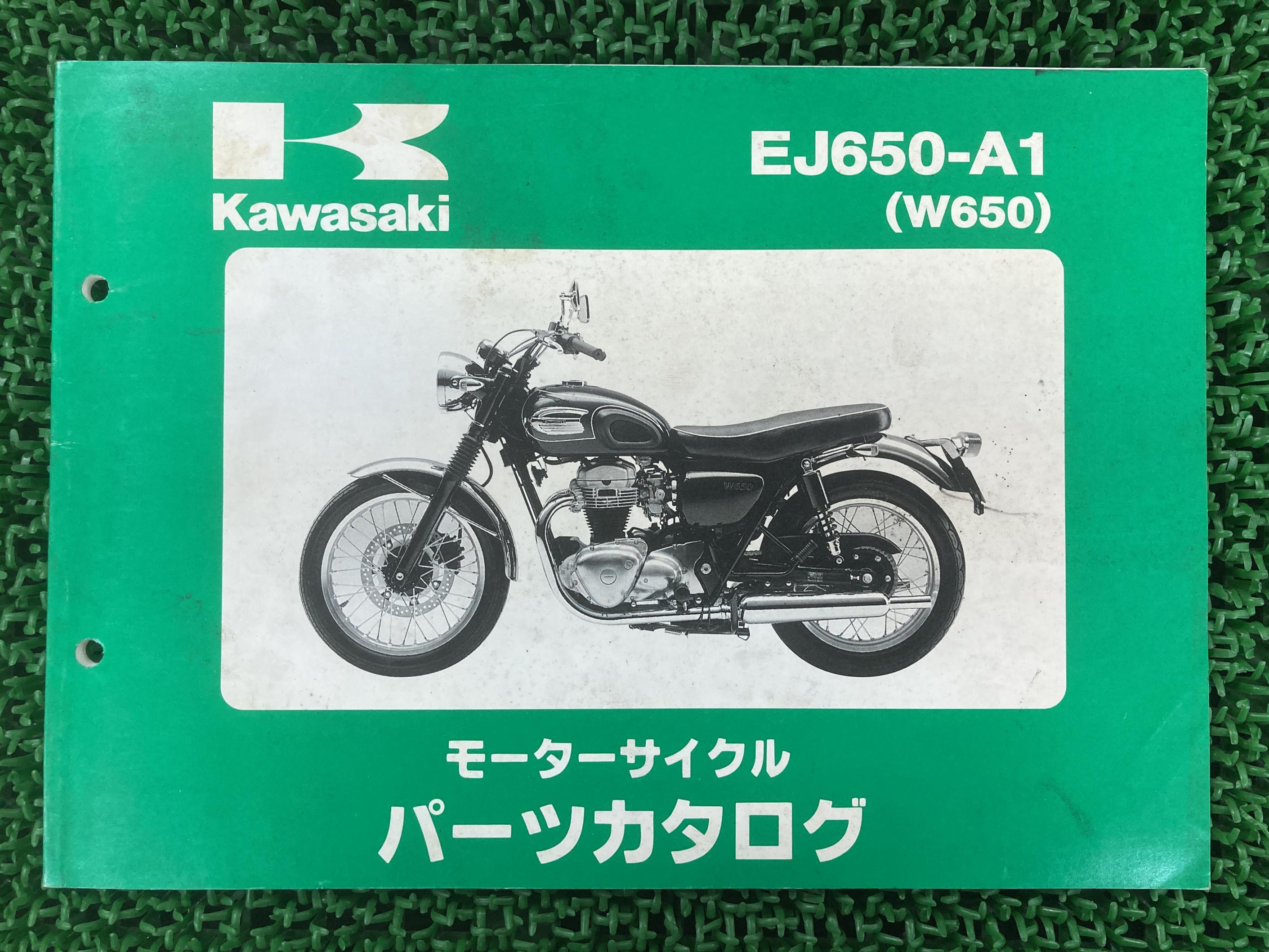 W650 パーツリスト 3版 カワサキ 正規 バイク 整備書 EJ650-A1 EJ650A-000001〜 EV 車検 パーツカタロ..