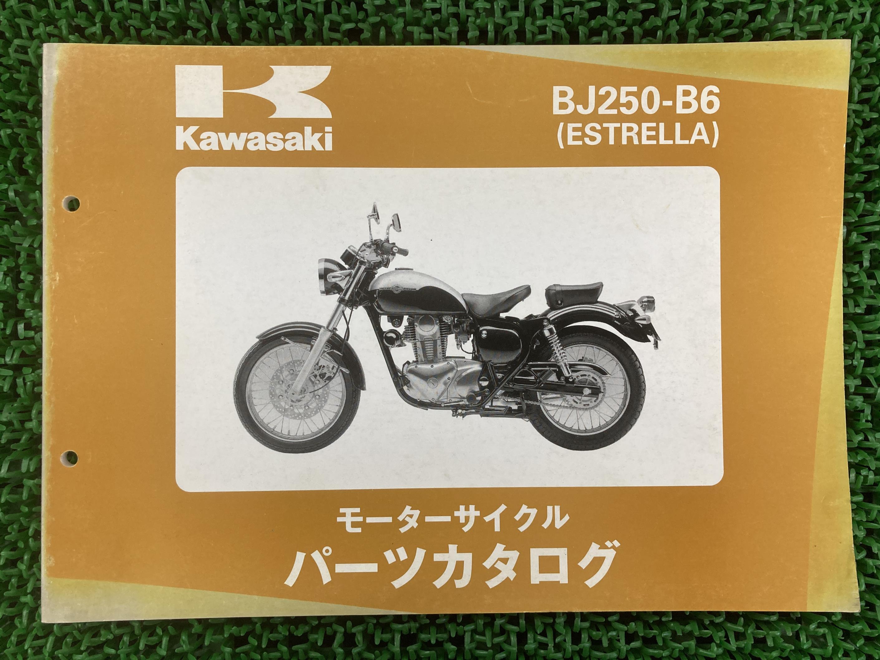 エストレヤ パーツリスト カワサキ 正規 バイク 整備書 BJ250-B6 BJ250A-035001〜 JH 車検 パーツカタ..