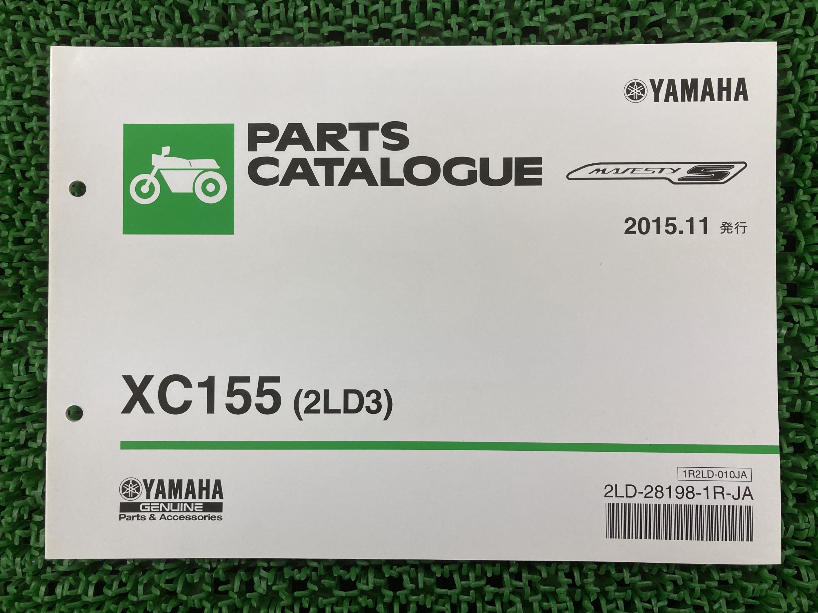 マジェスティS パーツリスト ヤマハ 正規 バイク 整備書 2LD3 G3B8E XC155 MAJESTYS SG28J qK 車検 パ..