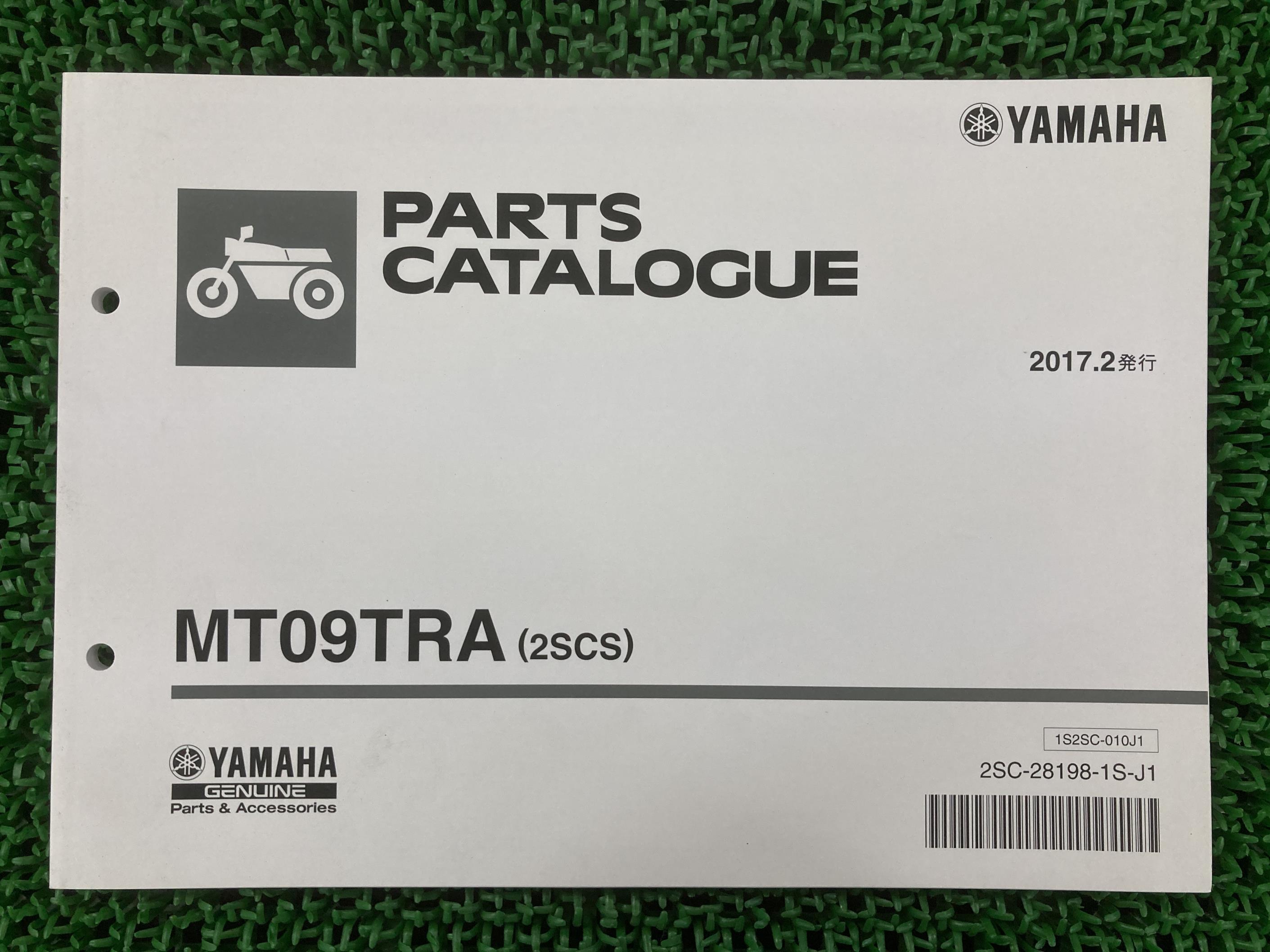 MT09TRA パーツリスト ヤマハ 正規 バイク 整備書 2SCS RN51JN711E Vm 車検 パーツカタログ 整備書 【..