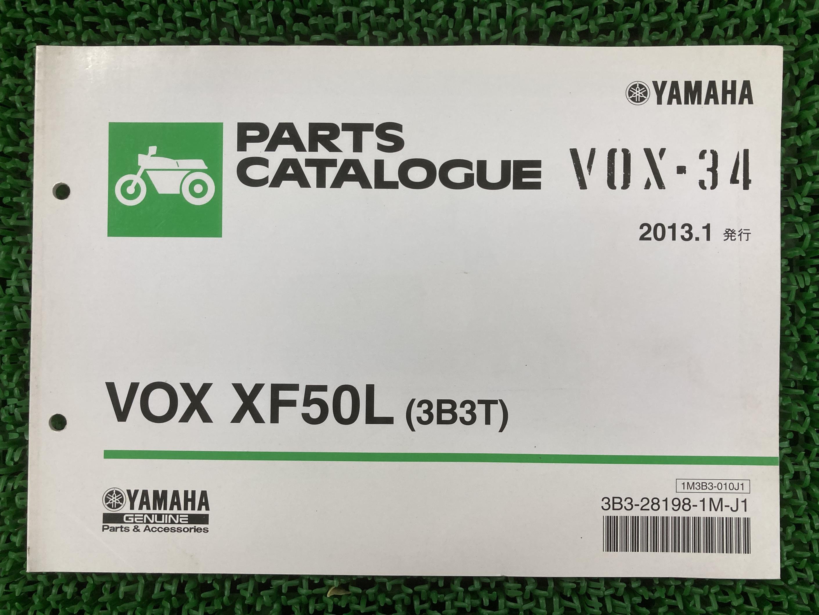 VOX パーツリスト ヤマハ 正規 バイク 整備書 3B3T A308E VOXXF50L SA31J ボックス34 VOX-34 車検 パー..