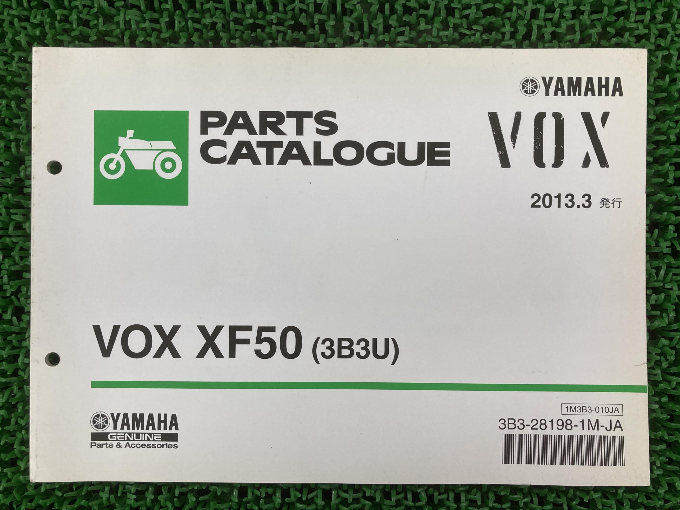 VOX パーツリスト 1版 ヤマハ 正規 バイク 整備書 ボックス XF50 3B3U SA31J yP 車検 パーツカタログ ..