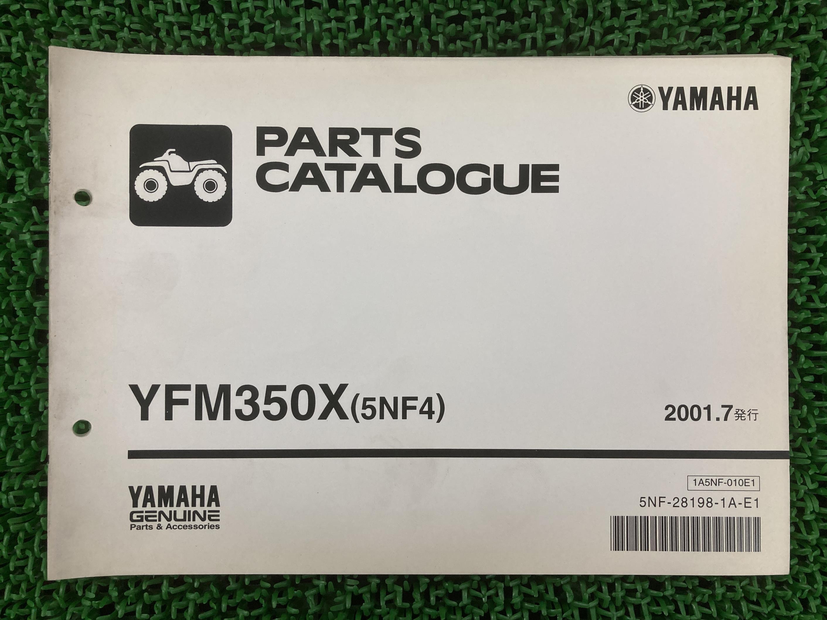 YFM350X パーツリスト ヤマハ 正規 バイク 整備書 5NF4 3GD 3GD03 YB 車検 パーツカタログ 整備書 【中..
