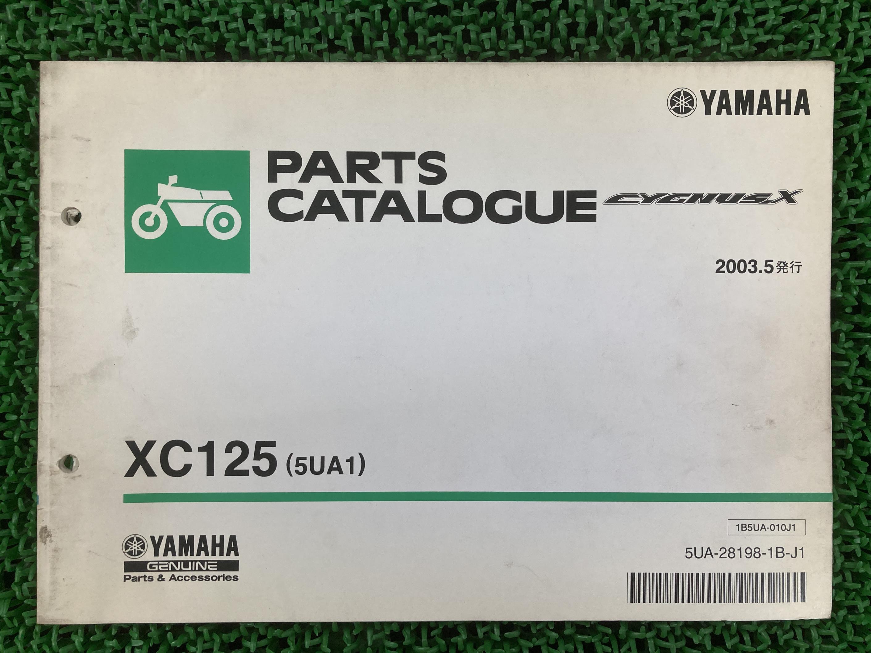 ƥѡġŷԾŹ㤨֥ʥX ѡĥꥹ 1 ޥ  Х  XC125 5UA1 SE12J  Sy ָ ѡĥ  š CzפβǤʤ880ߤˤʤޤ