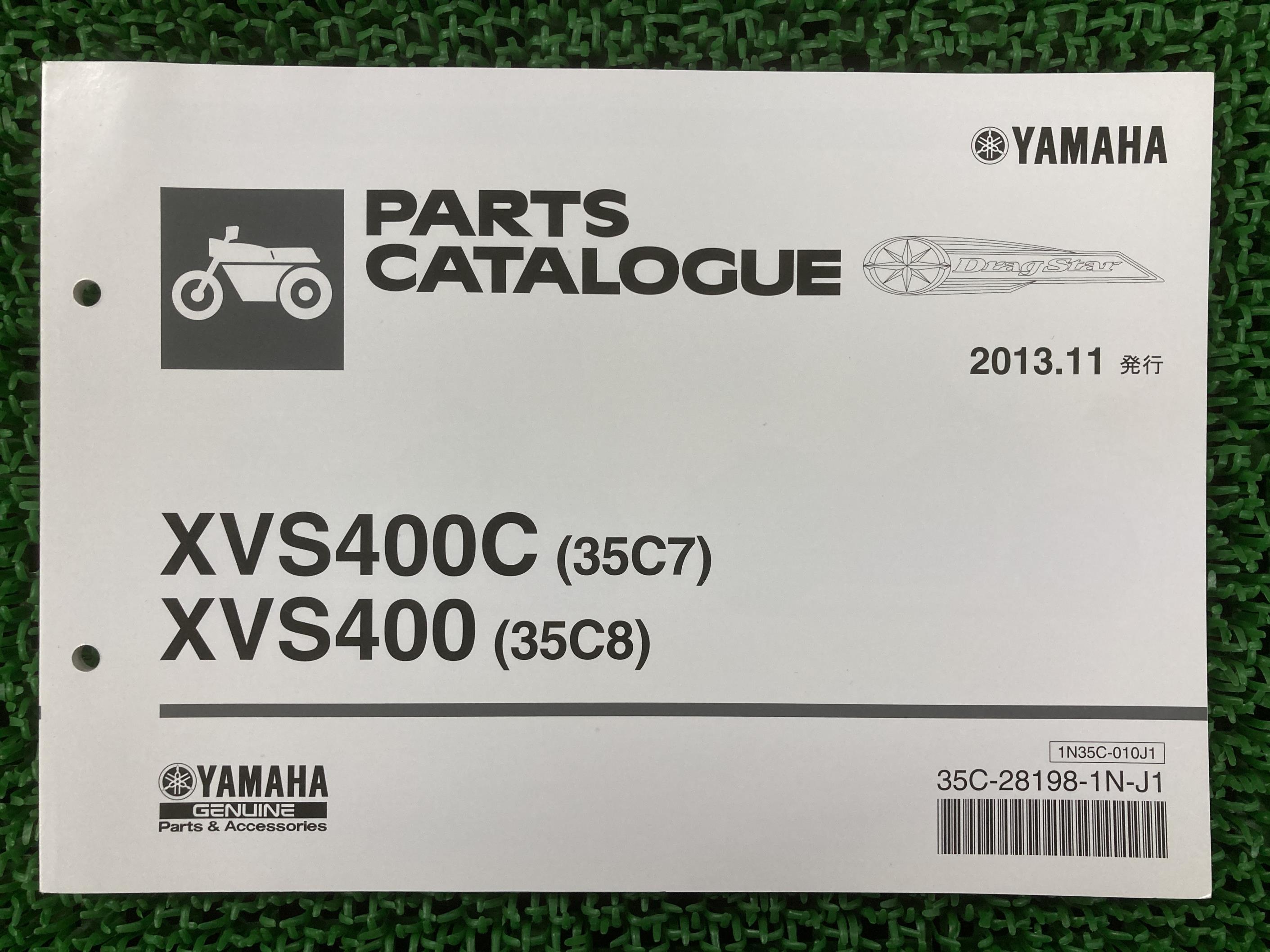 ドラッグスター400 ドラッグスター400クラシック パーツリスト ヤマハ 正規 バイク 整備書 35C7 35C8 H..