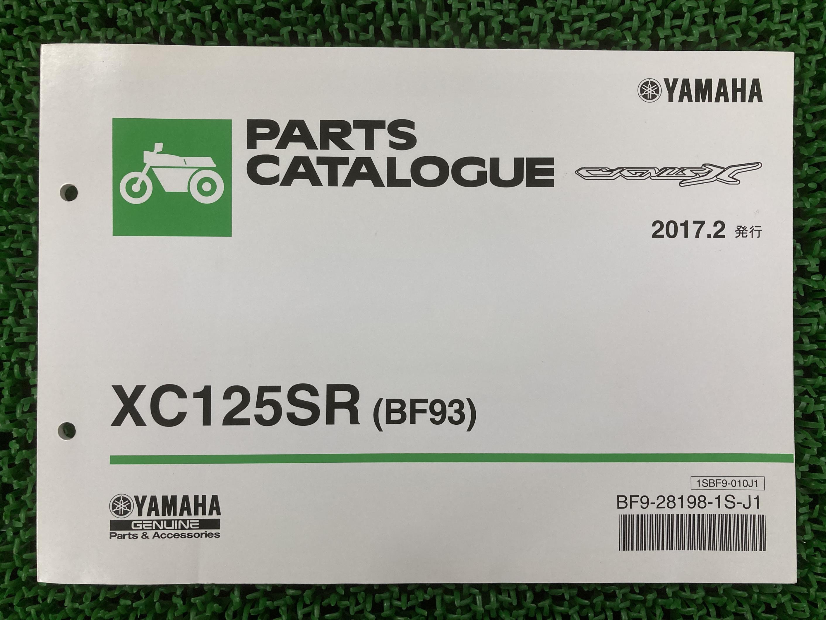 シグナスX パーツリスト 1版 ヤマハ 正規 バイク 整備書 XC125SR BF93 SEA5J bT 車検 パーツカタログ ..