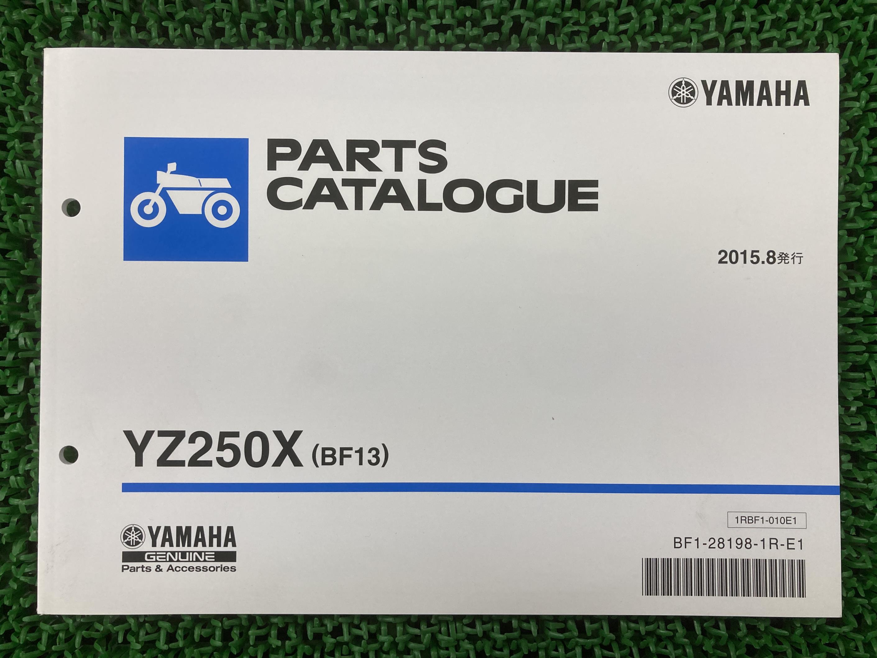 YZ250X パーツリスト ヤマハ 正規 バイク 整備書 BF13 G112E CG38C EI 車検 パーツカタログ 整備書 【..