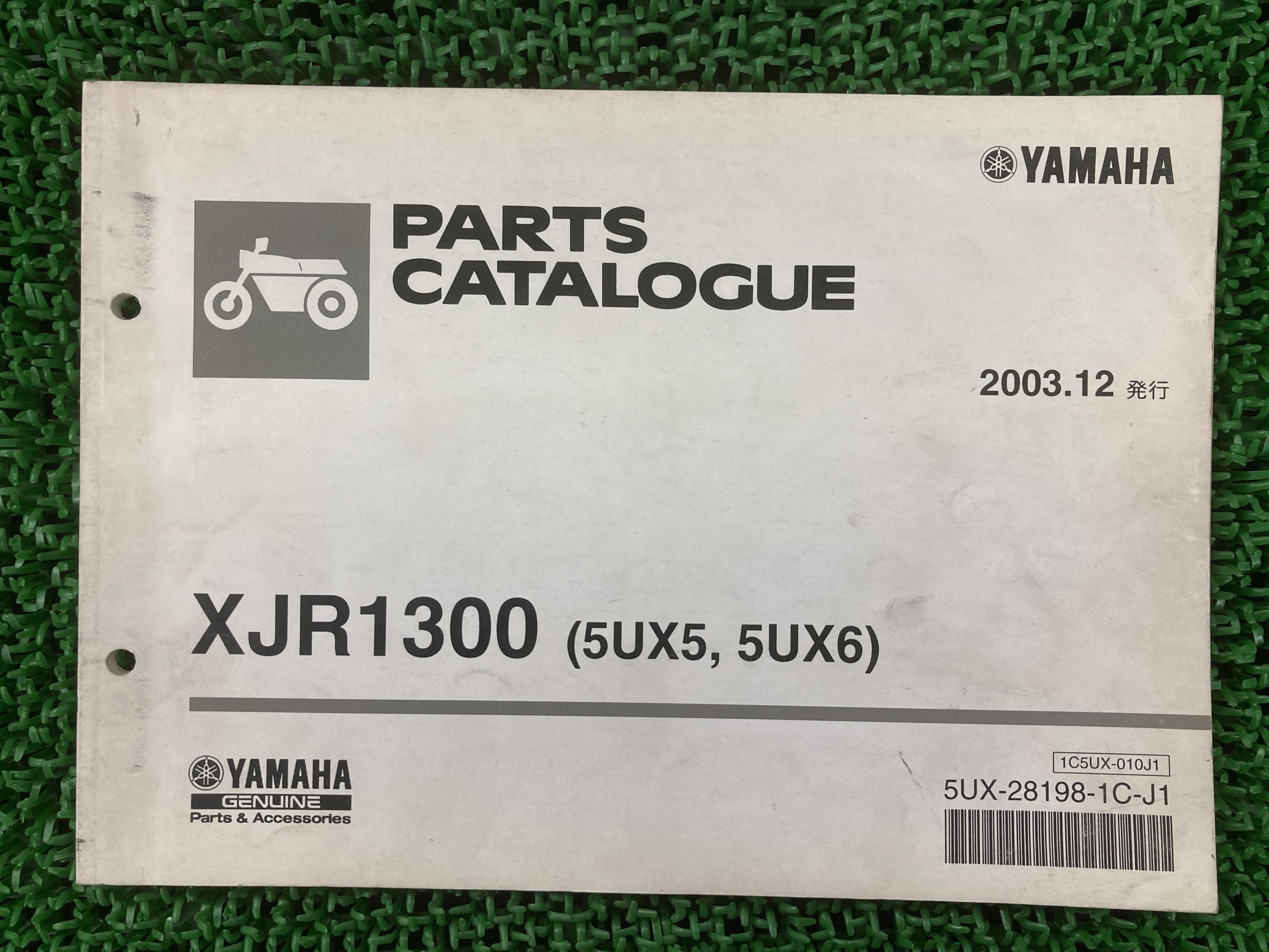 XJR1300 パーツリスト 1版 ヤマハ 正規 バイク 整備書 5UX5 5UX6 RP03J oG 車検 パーツカタログ 整備書..