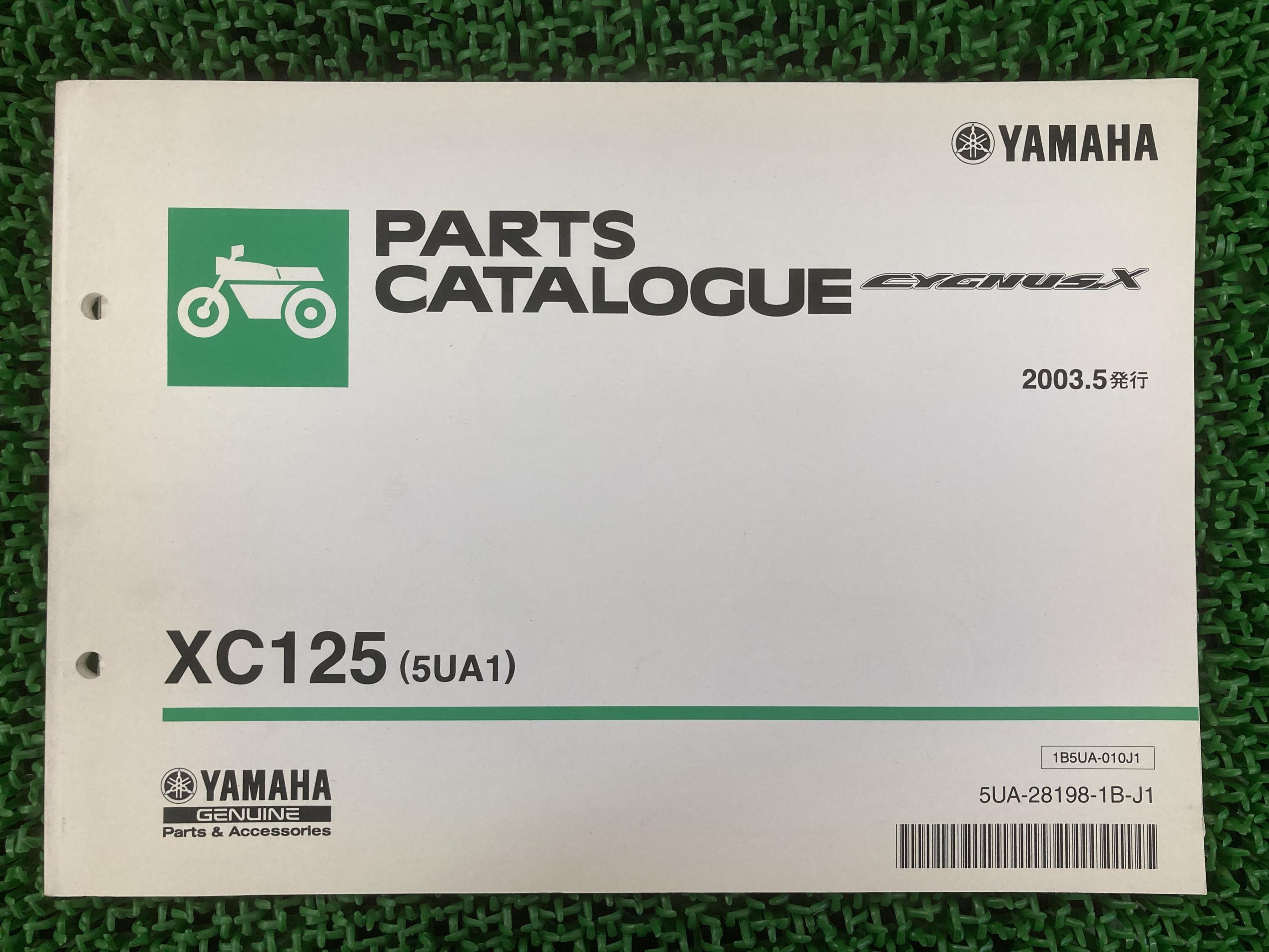 ƥѡġŷԾŹ㤨֥ʥX ѡĥꥹ 1 ޥ  Х  XC125 5UA1 SE12J  Sy ָ ѡĥ  š UsפβǤʤ880ߤˤʤޤ