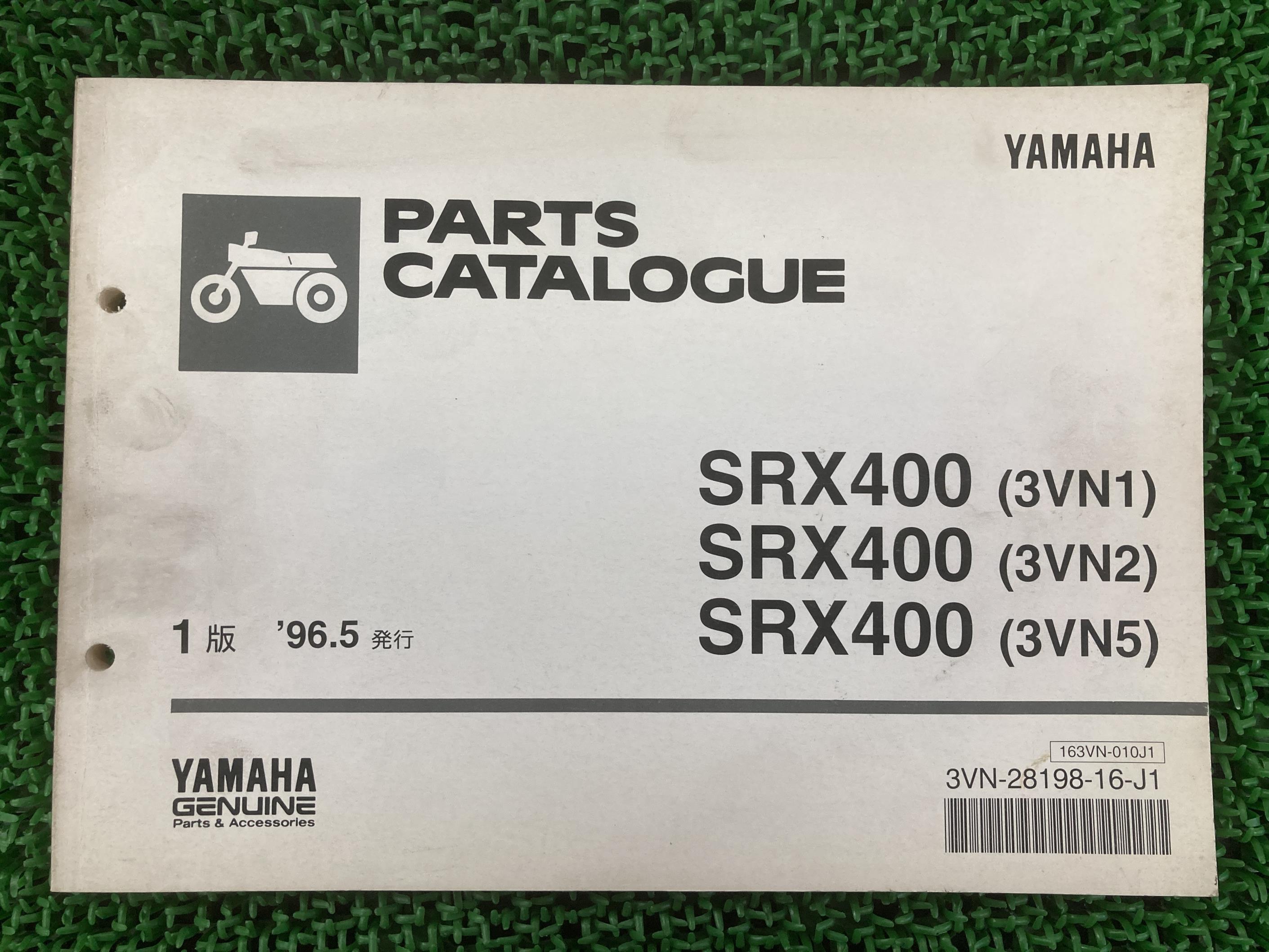 SRX400 パーツリスト 1版 ヤマハ 正規 バイク 整備書 3VN1 2 5 3VN-064101〜086000 3VN-086101〜092000..