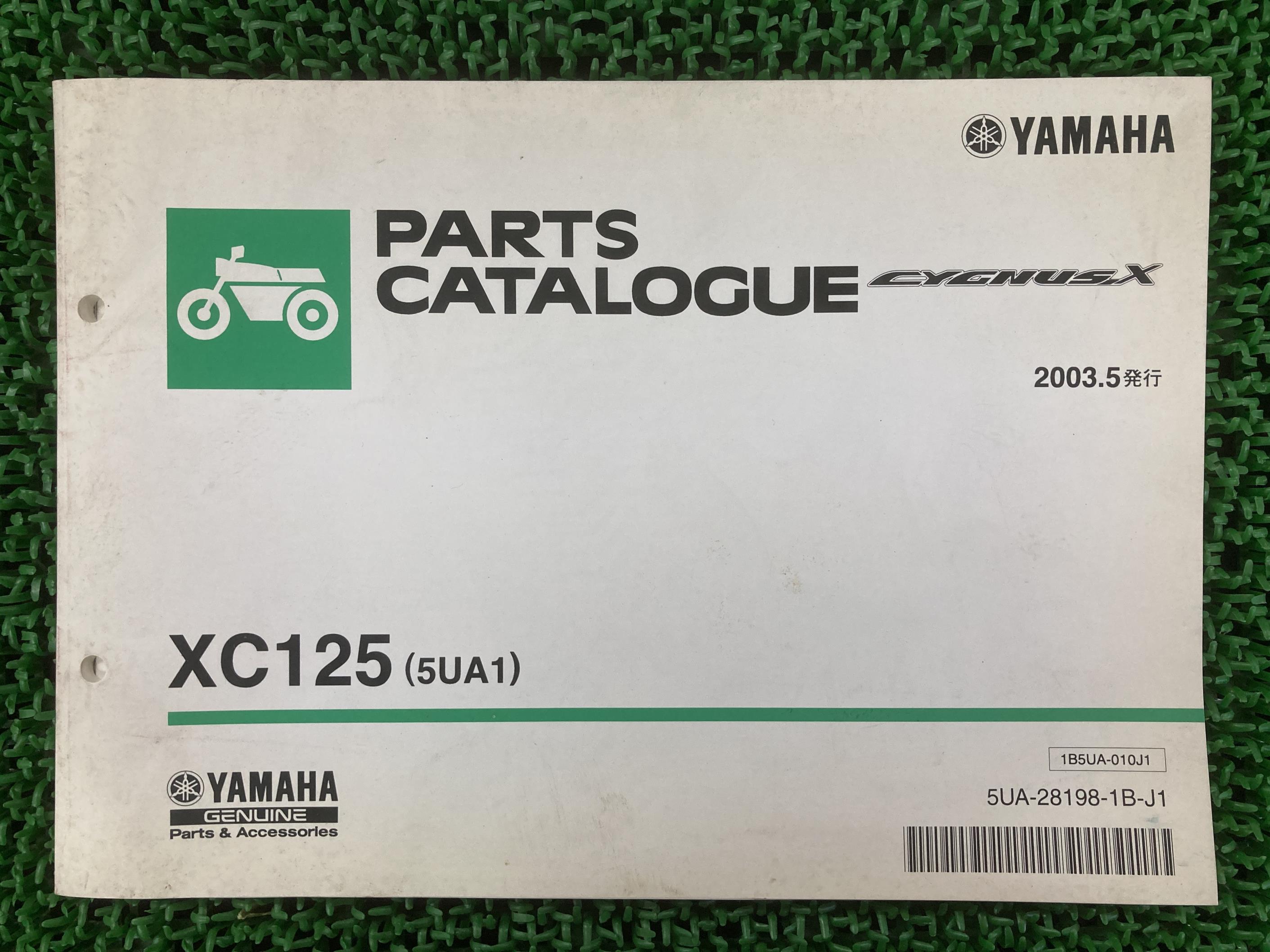 ƥѡġŷԾŹ㤨֥ʥX ѡĥꥹ 1 ޥ  Х  XC125 5UA1 SE12J  Sy ָ ѡĥ  š CwפβǤʤ880ߤˤʤޤ