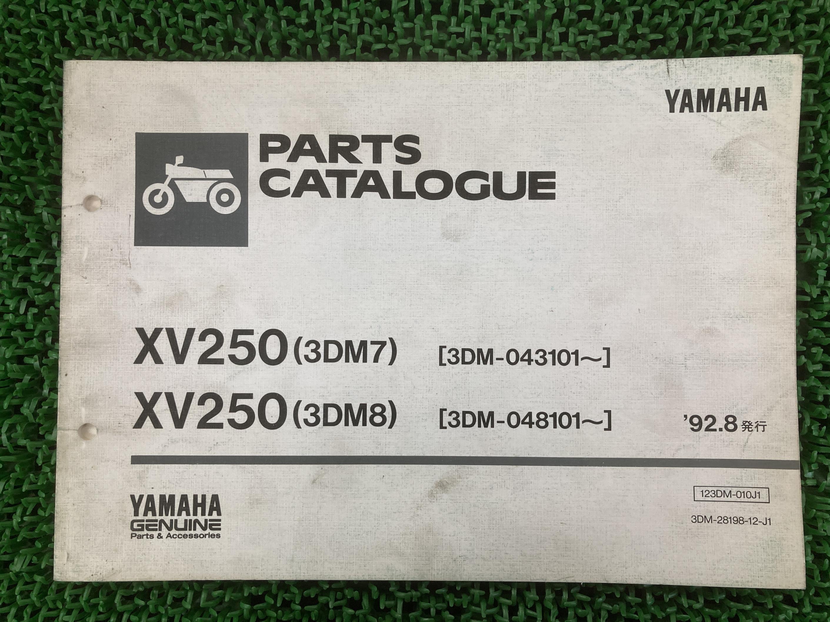 XV250ӥ顼 ѡĥꥹ 1 ޥ  Х  3DM7 3DM-043101 3DM8 3DM-048101 ָ ѡĥ  š Me