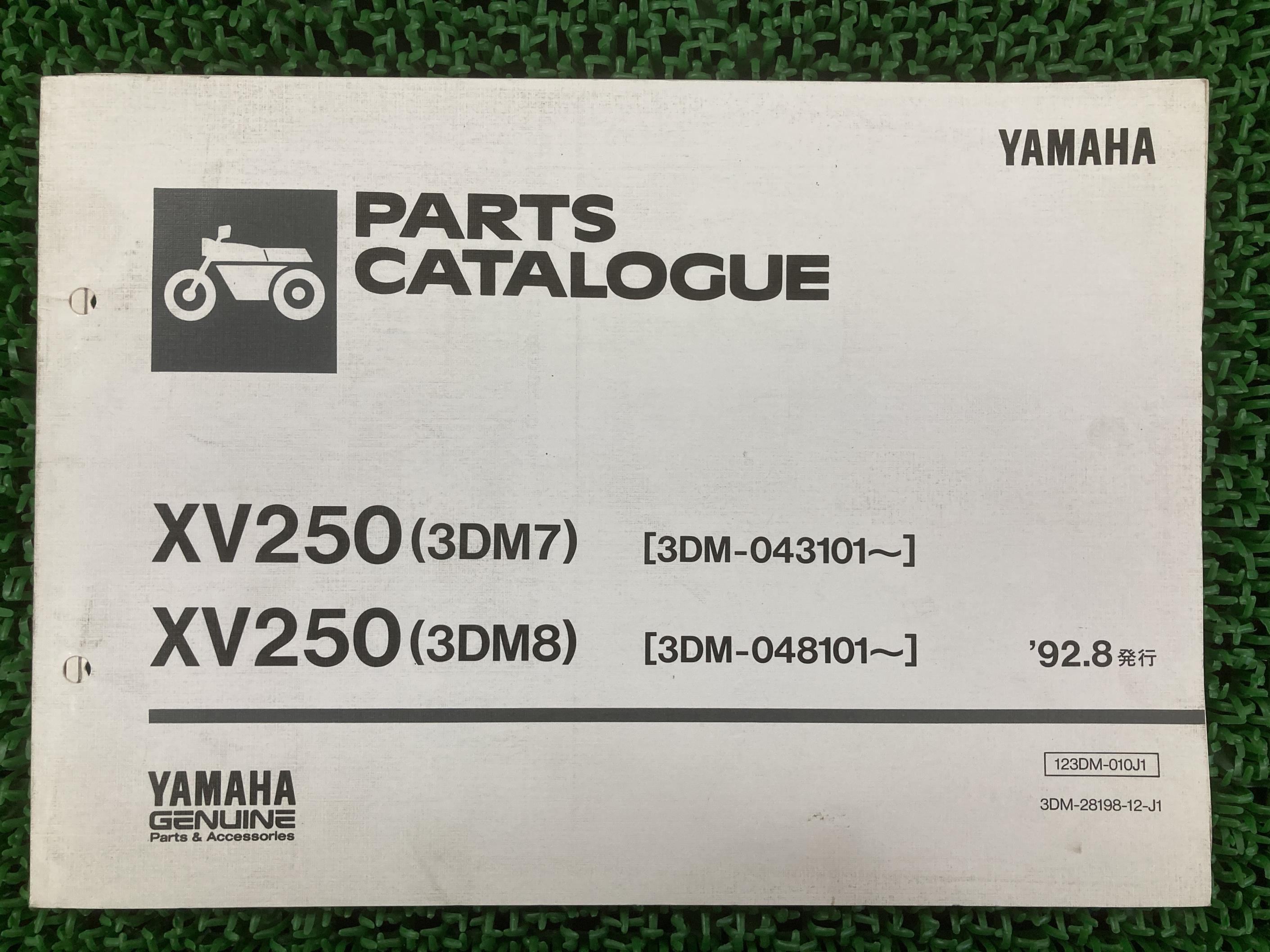 XV250ӥ顼 ѡĥꥹ 1 ޥ  Х  3DM7 3DM-043101 3DM8 3DM-048101 ָ ѡĥ  š Qm