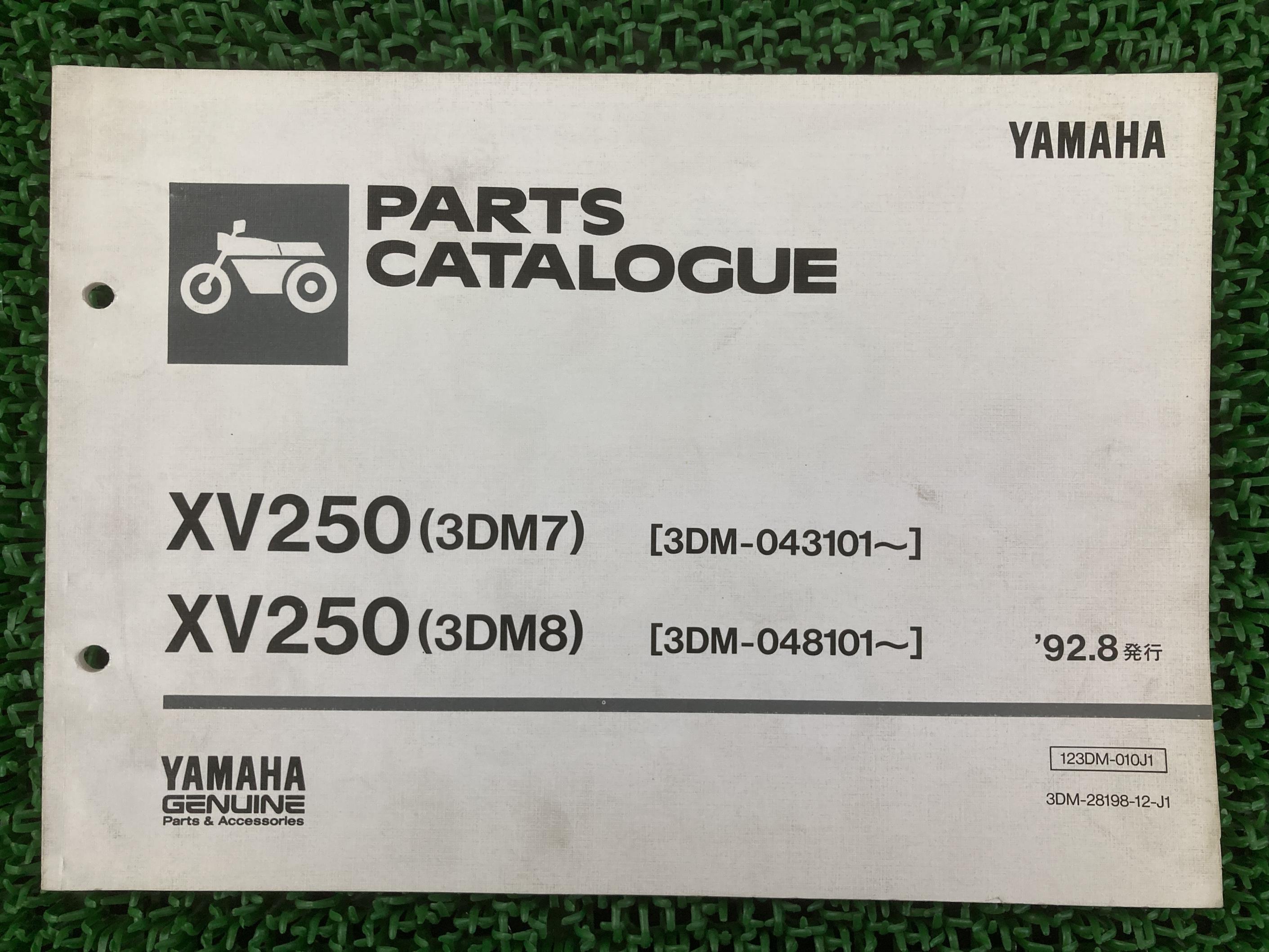 XV250ӥ顼 ѡĥꥹ 1 ޥ  Х  3DM7 3DM-043101 3DM8 3DM-048101 ָ ѡĥ  š uX