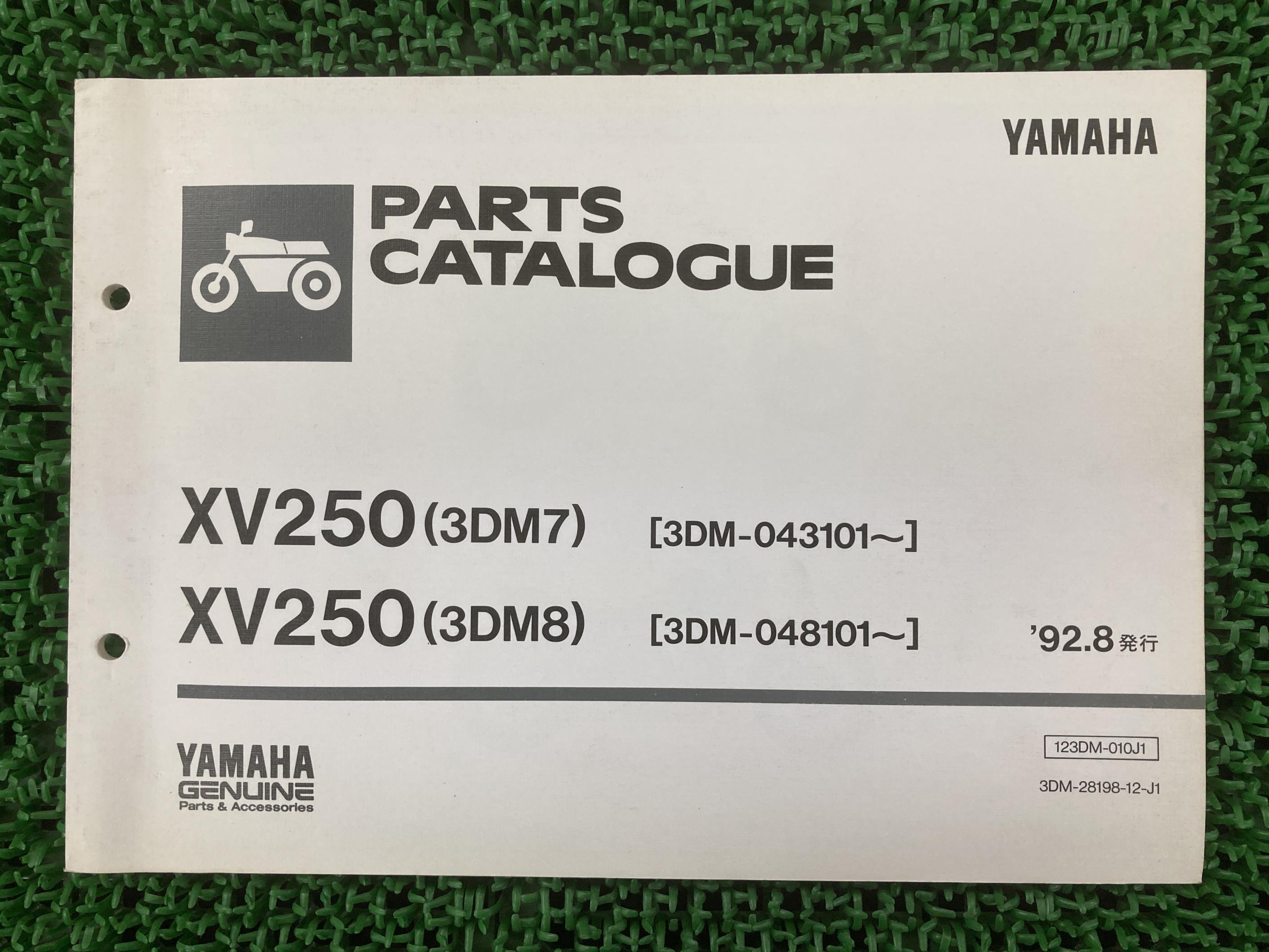 XV250ӥ顼 ѡĥꥹ 1 ޥ  Х  3DM7 3DM-043101 3DM8 3DM-048101 ָ ѡĥ  š Fh