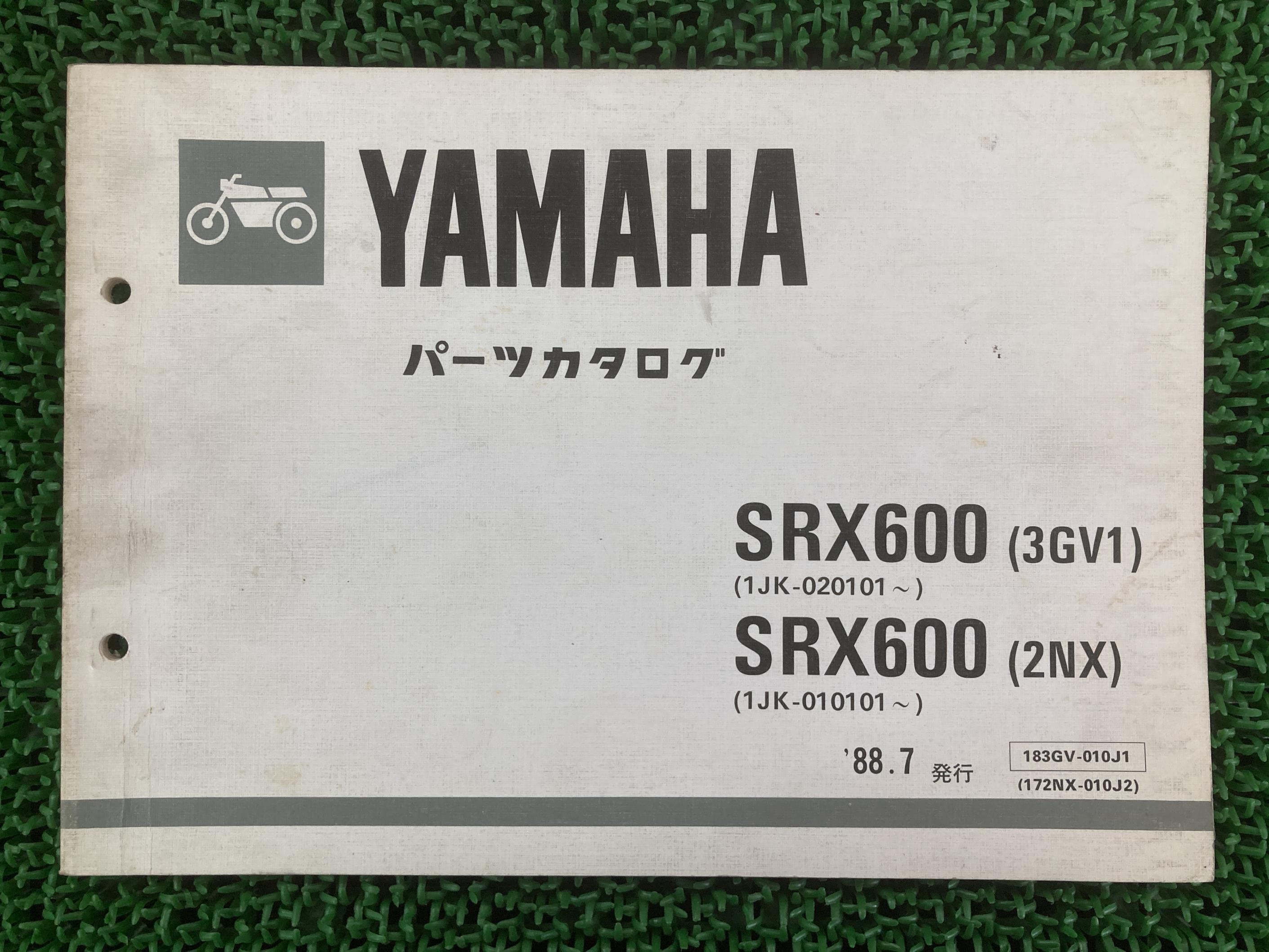 SRX600 パーツリスト ヤマハ 正規 バイク 整備書 3GV1 2NX 1JK-020101〜 1JK-010101〜整備に UC 車検 ..