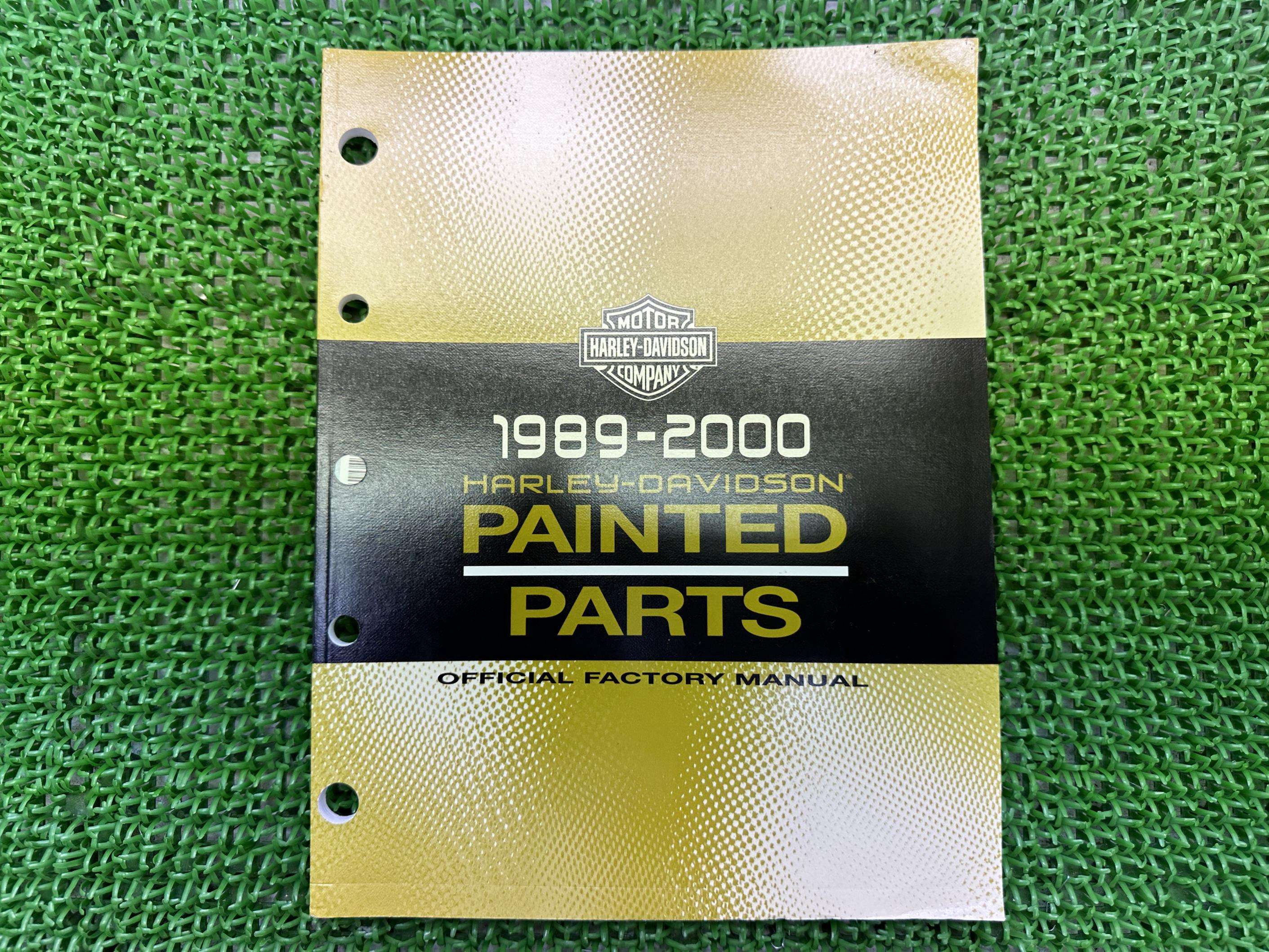 パーツリスト 英語版 在庫有 即納 ハーレー 正規 新品 バイク 整備書 1989年〜2000年 ペインテッドパー..