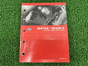 ソフテイル パーツリスト 英語版 ハーレー 正規 バイク 整備書 2007年ソフテイルモデル パーツカタログ FXST 車検 パーツカタログ 整備書 【中古】 mF
