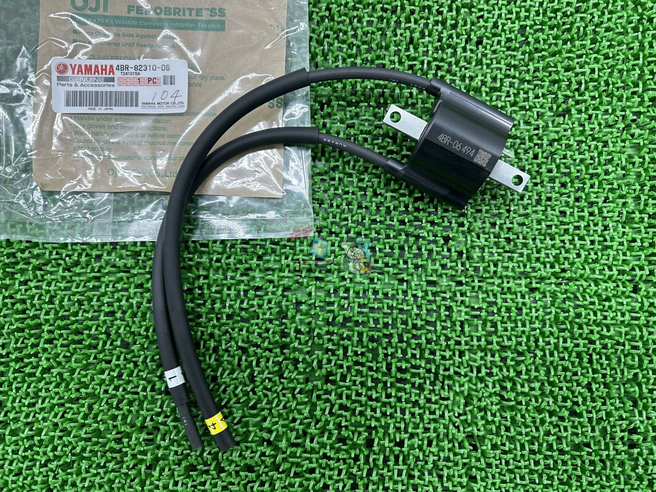 XJR400 イグニッションコイル 在庫有 即納 ヤマハ 純正 新品 バイク 部品 在庫有り 即納可 車検 Genuine XJR400R XJR400R2 Hl