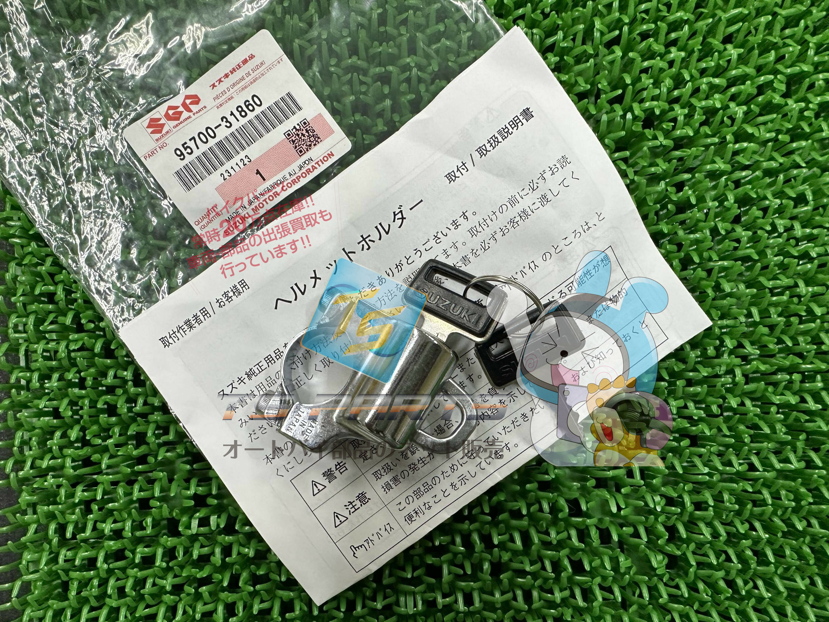 チョイノリ ヘルメットホルダー 在庫有 即納 スズキ 純正 新品 バイク 部品 車検 Genuine cY