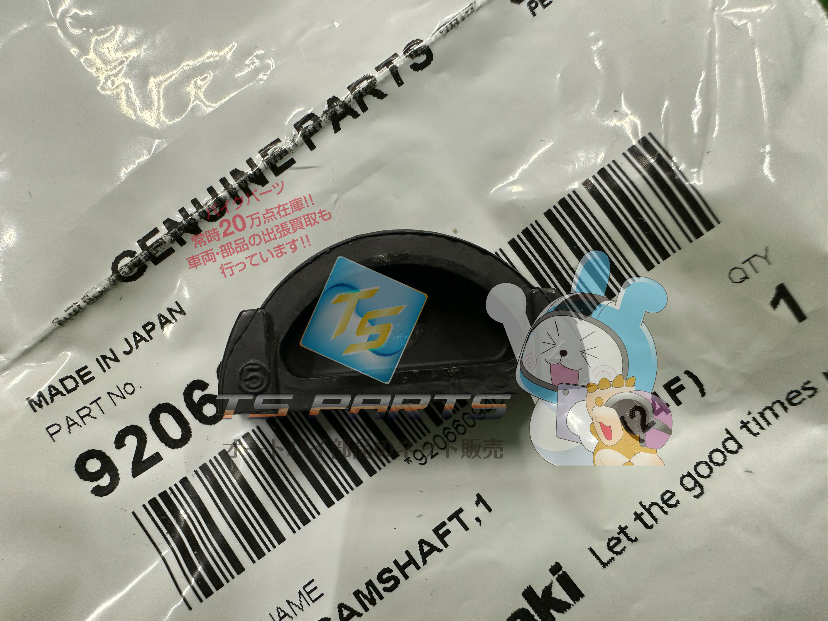 Z1-R シリンダーヘッドカムシャフトプラグ 在庫有 即納 カワサキ 純正 新品 バイク 部品 Z1 KZ900 Z100..