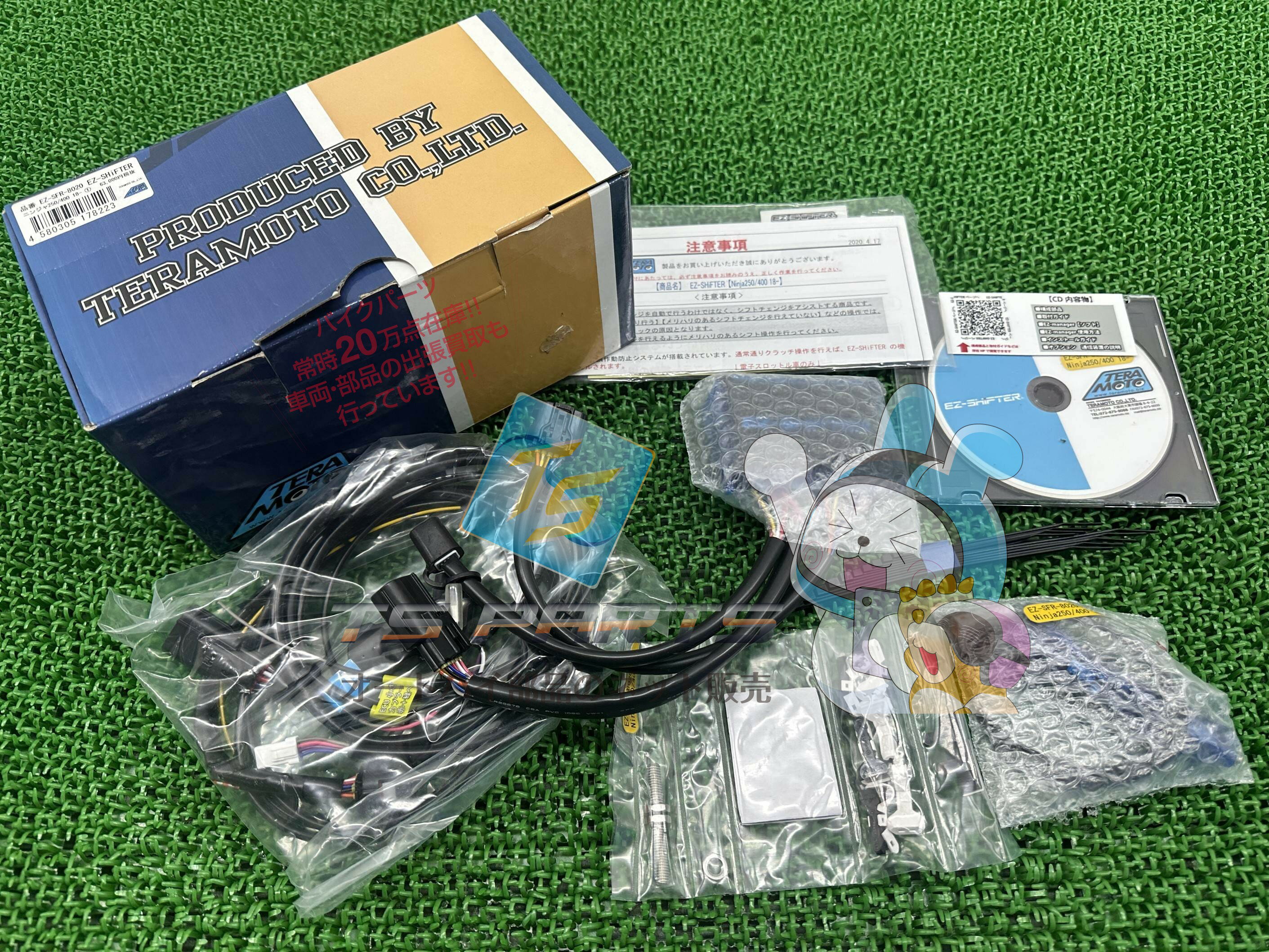 テラモト製Ninja250 400 シフター 在庫有 即納 社外 新品 バイク 部品 EX250P EX40...
