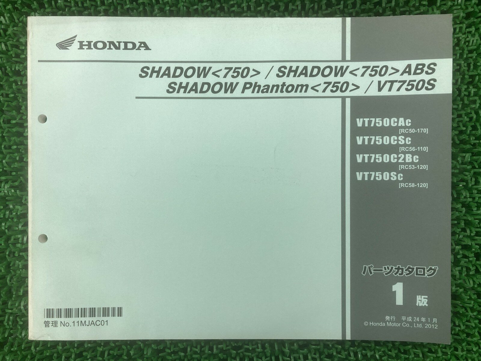 シャドウ750 ファントム VT750S パーツリスト /ABS 1版 RC50 RC53 RC56 RC58 ホンダ 正規 バイク 整備書 RC50-170 RC56-110 RC53-120 RC58-120 Jz 車検 パーツカタログ 整備書 【中古】 hX