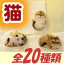 Henry Cats ヘンリーキャット 磁器製マグネット 猫シリーズ 冷蔵庫にぺたぺた HenryCats&Friends 【DM便 旧メール便 ・ネコポス・ゆうパケット対応】【RCP】【楽天BOX・はこぽす】【コンビニ受…