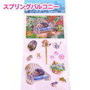 Henry Cats (ヘンリーキャット) ステッカー 全2種類 HenryCats&Friends 【DM便(旧メール便)・ネコポス・ゆうパケット対応】【RC...