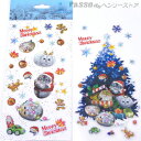 Henry Cats (ヘンリーキャット) ステッカー ヘンリーズクリスマス 2枚セット HenryCats&Friends 【DM便(旧メール便)・ネコポス・ゆうパケット対応】【RCP】【楽天BOX・はこぽす】【はこぽす対応商品】【コンビニ受取対応商品】