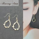 ハンドメイド ドロップ型パールと蝶々のピアス クラフト工房 メアリーアン 石黒直子 コレクション【DM便(旧メール便)・ネコポス・ゆうパケット対応】