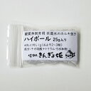 ハイポール 観賞魚飼育用水道水塩素処理剤 量り売り 25g【DM便(旧メール便)・ネコポス・ゆうパケット対応】