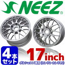 【4本セット】 ニーズ (NEEZ) 鍛造1ピースアルミホイール RG13 フロント8.0J-17 +52 リヤ9.5J-17 +50 PCD130 5H シャンパンゴールドフ..