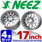 【4本セット】 ニーズ (NEEZ) 鍛造1ピースアルミホイール RG13 フロント8.0J-17 +52 リヤ9.5J-17 +50 PCD130 5H シャンパンゴールドフランジポリッシュ ポルシェ964・986専用 新生活応援 【RCP】