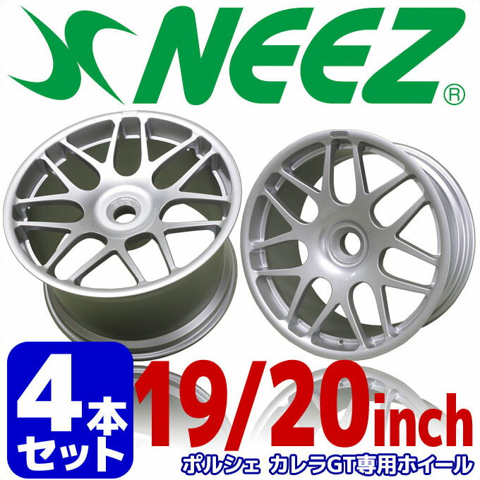 【4本セット】 ニーズ (NEEZ) 鍛造1ピースアルミホイール ユーロクロス EURO CROSS RG44 PORSCHE フロント9.5J-19 リヤ12...