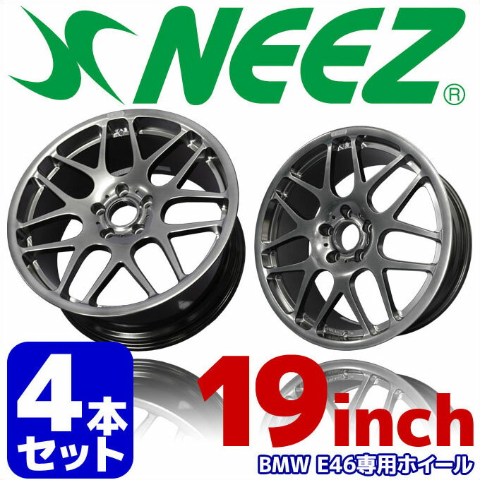 【4本セット】 ニーズ (NEEZ) 鍛造1ピースアルミホイール ユーロクロス RG44 BMW フロント8.5J-19 リヤ9.5J-19 PCD120 5H ハイパーブラ..