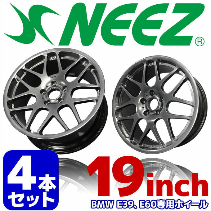 【4本セット】 ニーズ (NEEZ) 鍛造1ピースアルミホイール ユーロクロス RG44 BMW フロント8.5J-19 +15 リヤ10.0J-19 +25 PCD120 5H ハ..