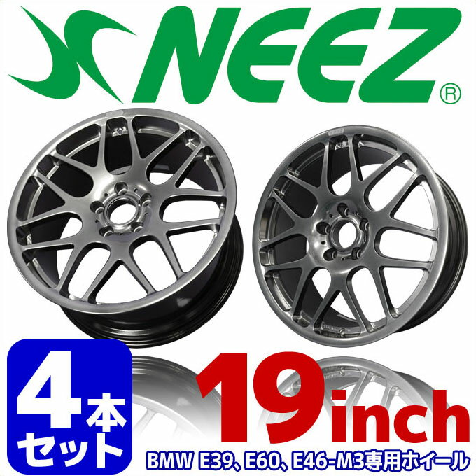 【4本セット】 ニーズ (NEEZ) 鍛造1ピースアルミホイール ユーロクロス RG44 BMW フロント8.5J-19 +15 リヤ9.5J-19 +25 PCD120 5H ハイ..