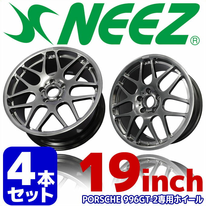  ニーズ (NEEZ) 鍛造1ピースアルミホイール ユーロクロス RG44 PORSCHE フロント8.5J-19 +40 リヤ11.0J-19 +63 PCD130 5H ハイパーブラック PORSCHE 996GT-2専用 新生活応援