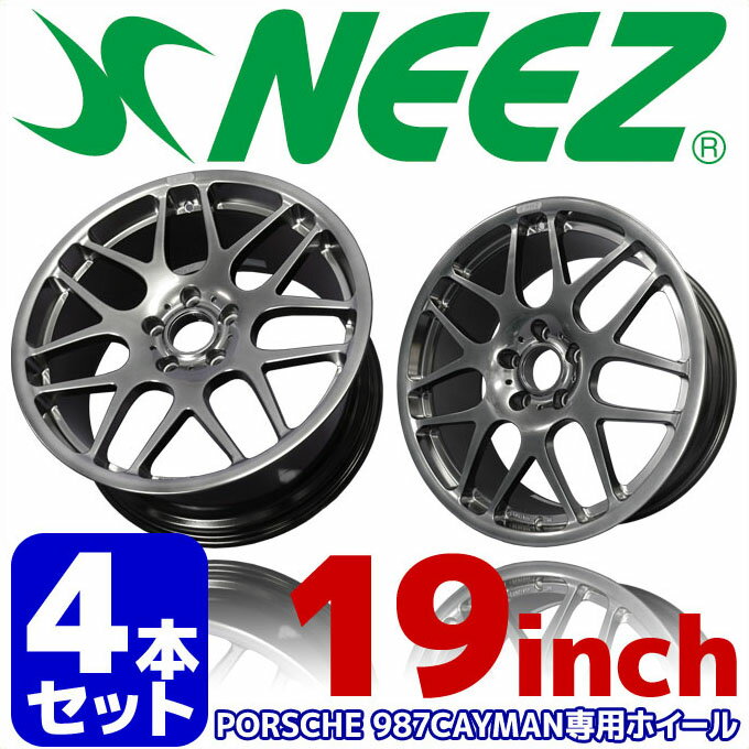 【4本セット】 ニーズ (NEEZ) 鍛造1ピースアルミホイール ユーロクロス RG44 PORSCHE フロント8.5J-19 +47 リヤ10.0J-19 +42 PCD130 5H..